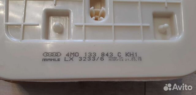 Воздушный фильтр 4m0133843c