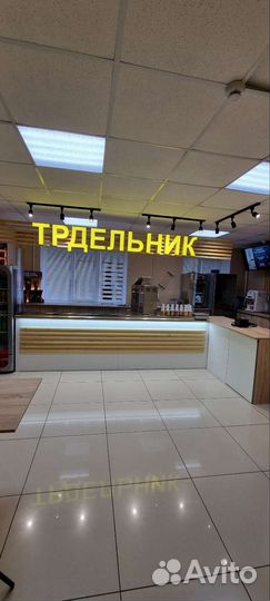 Готовый бизнес пекарня