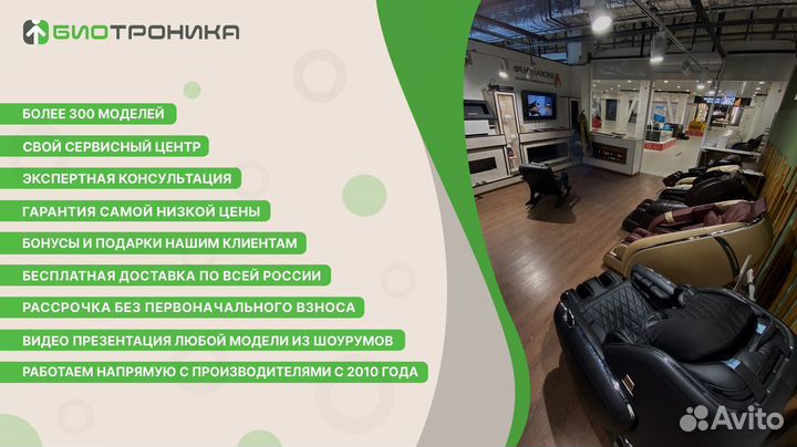 Массажное кресло Bodo Kern Red