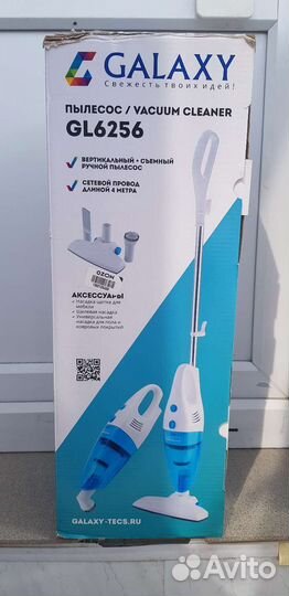 Пылесос вертикальный ручной с контейнером Galaxy