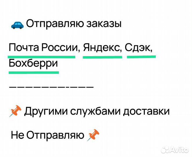 Колье, ожерелье бусы из натурального турмалина