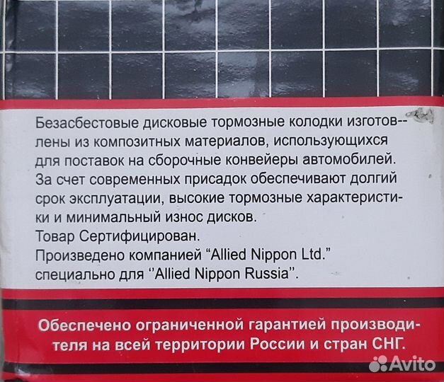 Тормозные колодки opel insignia