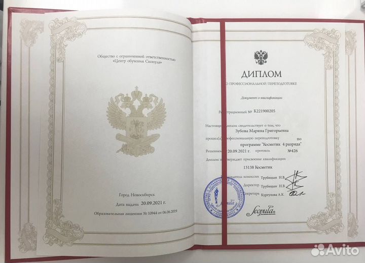 Аппаратный массаж для идеальной фигуры