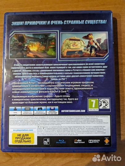 Продам Ratchet & Clank PS4