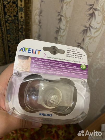 Накладки на грудь для кормления новые