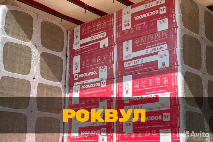 Rockwool Акустик баттс 50 - СПБ