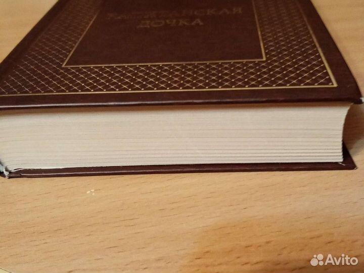 Книга А. С. Пушкин