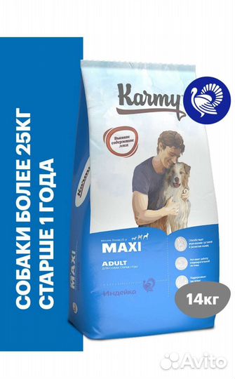 Корм для собак karmy
