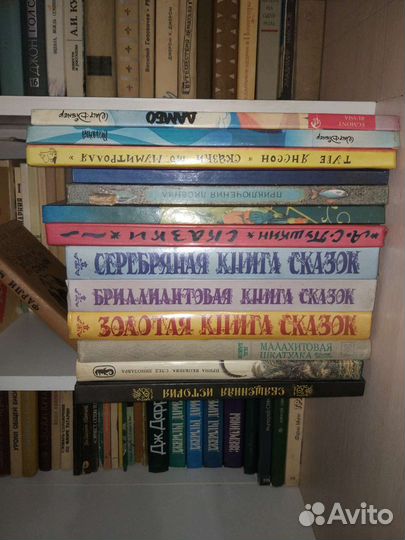 Домашняя библиотека 5часть