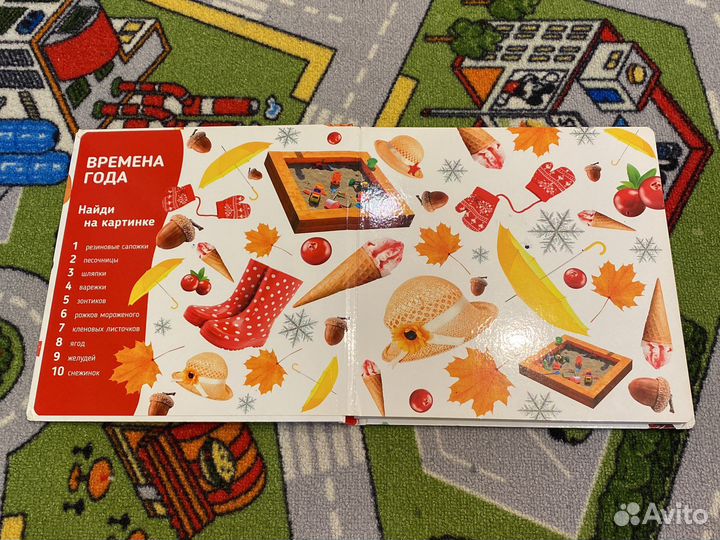 Книга обо всем на свете