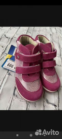 Ботинки Котофей 24