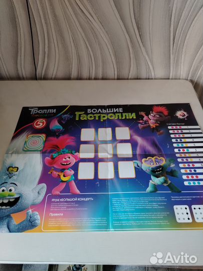 Игра и Альбом тролли 24 шт