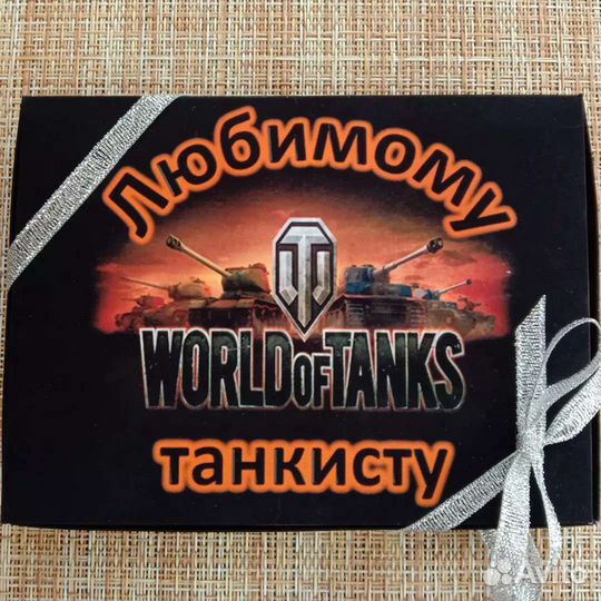 Подарок на 23 февраля