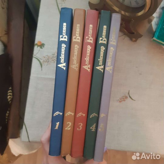 Александр Беляев собрание сочинений