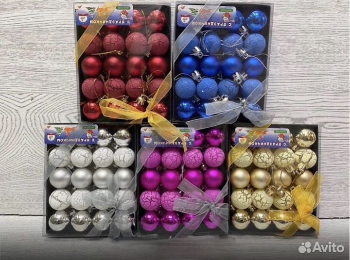 Новогодние игрушки