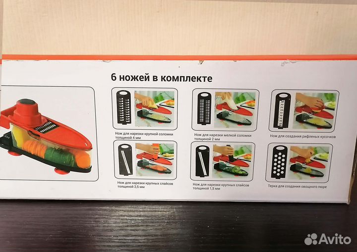 Многофункциональная терка (овощерезка) MS-6/1