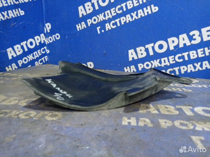 Пыльник двигателя Toyota Camry 40 седан 2007