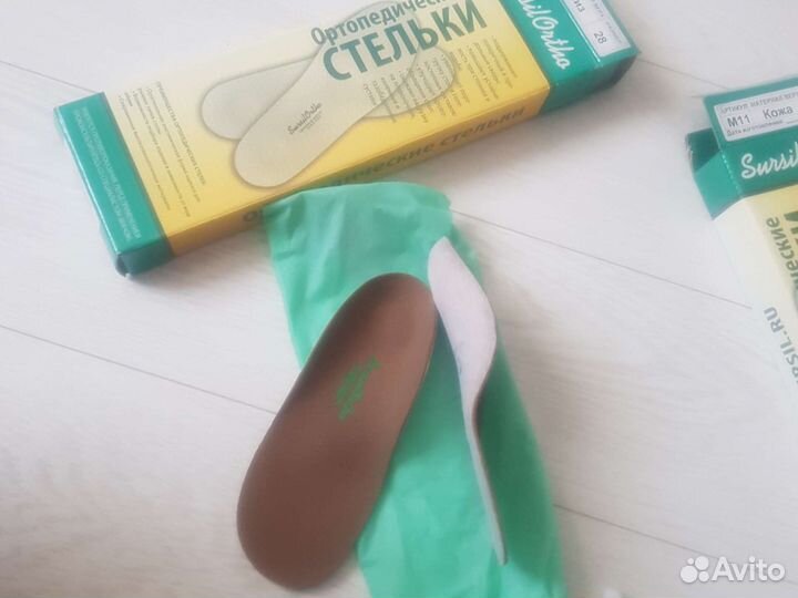 Стельки ортопедические детские