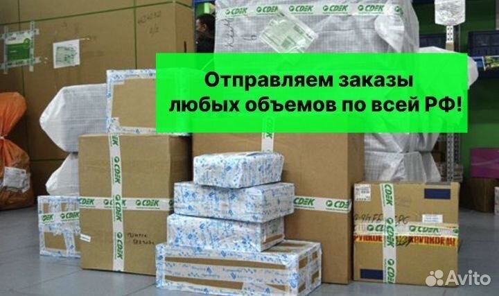 Посредник байер в США Карго Ростов- на -Дону