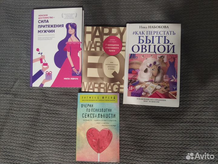 Книги по саморазвитию