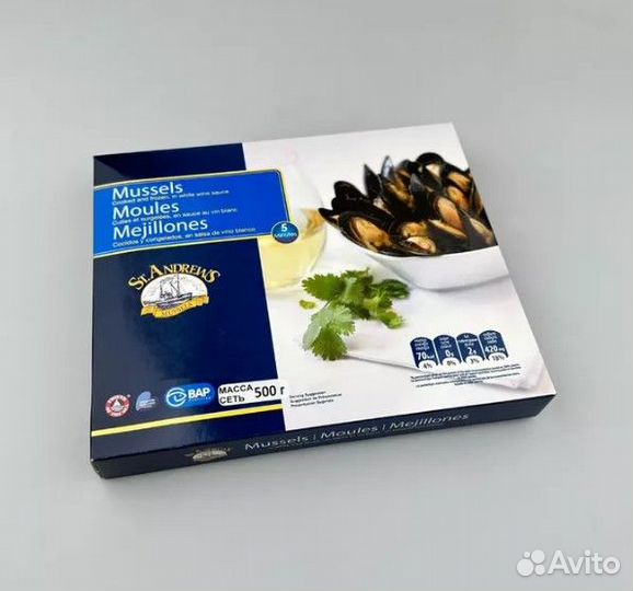 Мидии чилийские в соусе из белого вина, 500 г