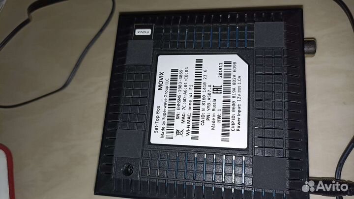 Приставка movix дом ру. Б/у