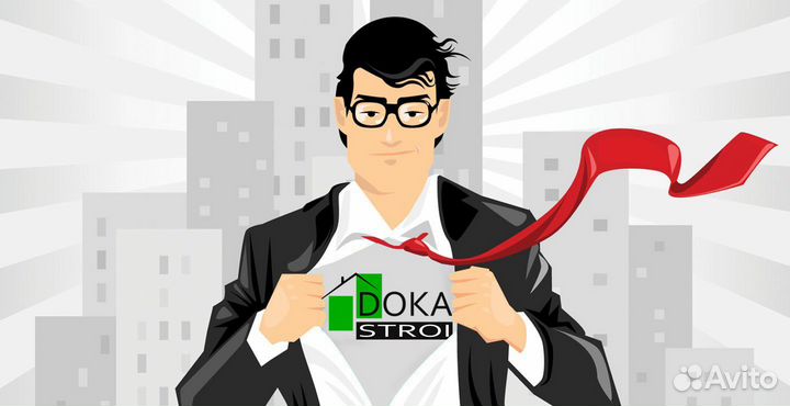 Менеджер по продажам строительных услуг