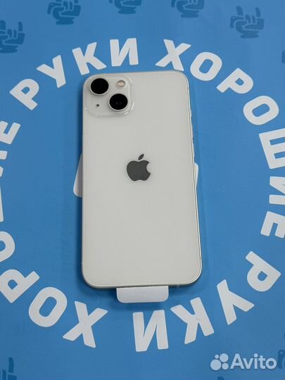 iPhone 13, 256 ГБ