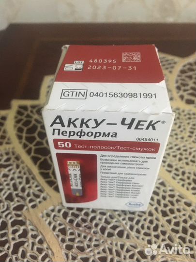 Тест полоски аккучек перформа