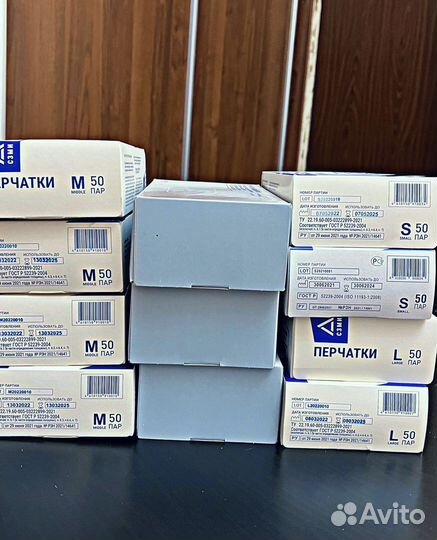 Перчатки медицинские нитриловые