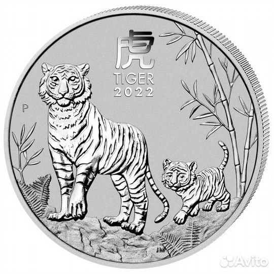 Австралия Тигры 2022 лунар 3 серебро пруф варианты
