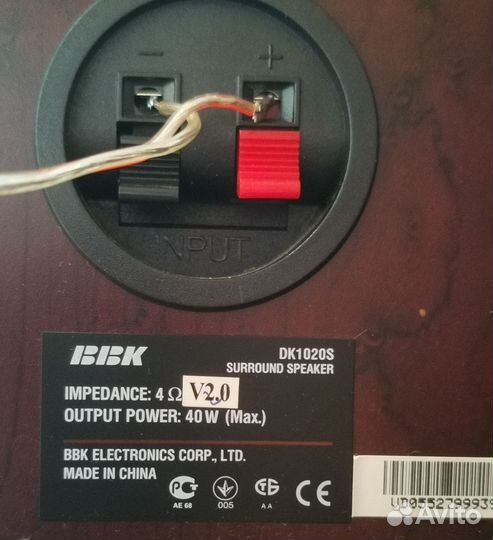 Акустические колонки BBK