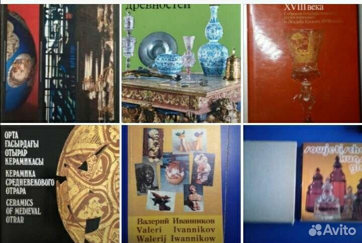 Ювелирные изделия, художественное стекло,Кубачи,ян