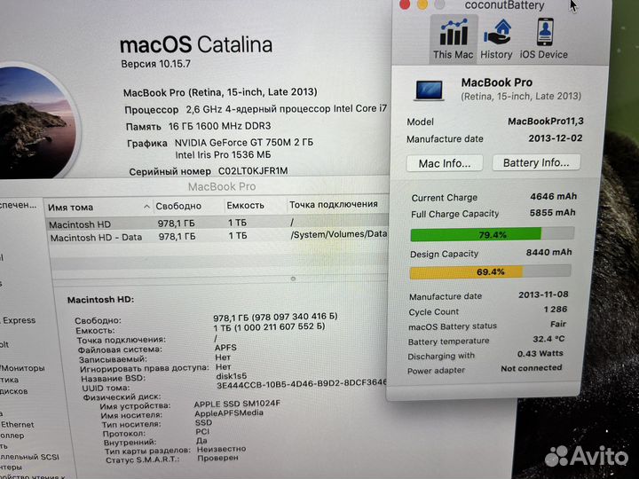 Apple MacBook Pro 15 late 2013 1Tb/2.6ghz