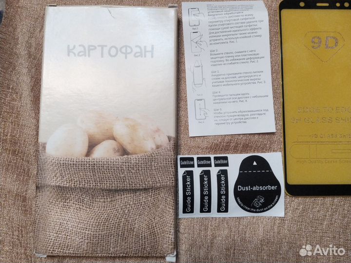 Стекло защитное