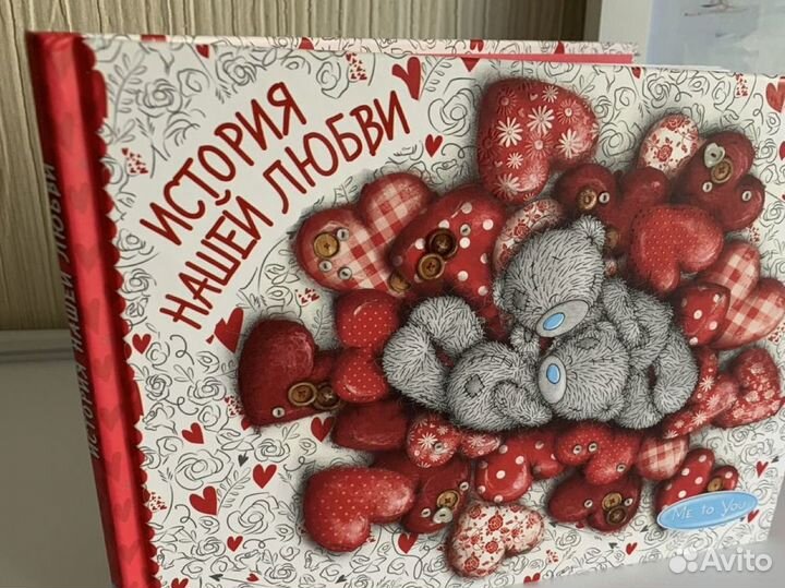 Подарок любимому человеку