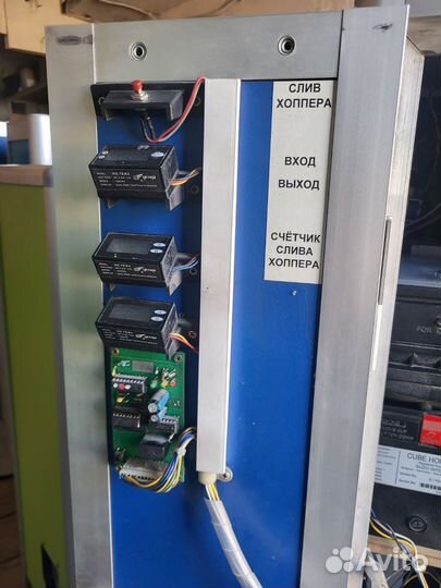 Аппарат для размена