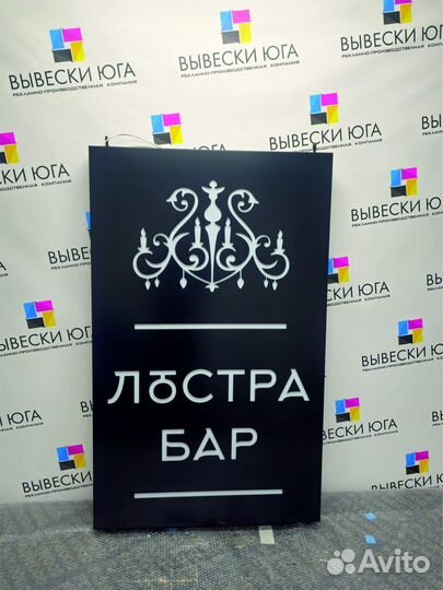 Изготовление наружной рекламы