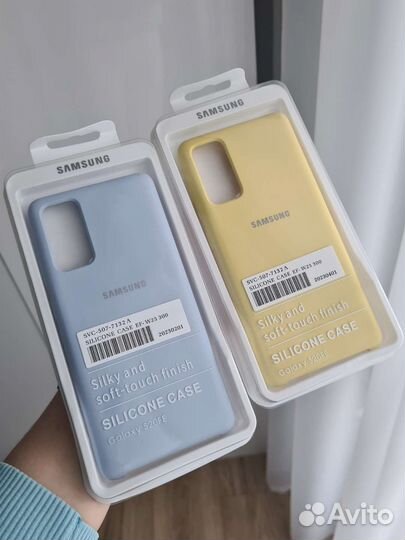 Чехол на Samsung S20 FE