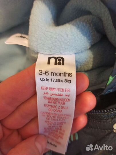 Комбинезон