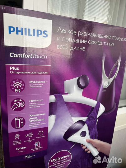 Отпариватель philips