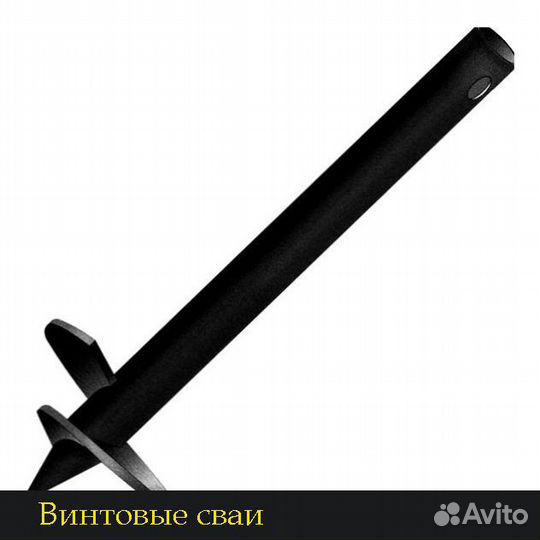 Винтовые сваи для дома