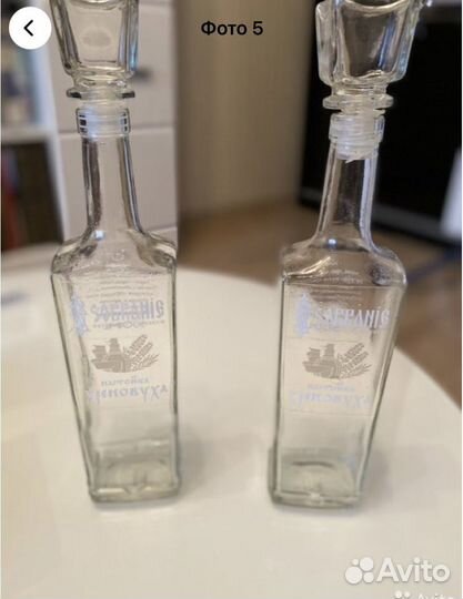 Бутылка с крышкой стекло 500 мл