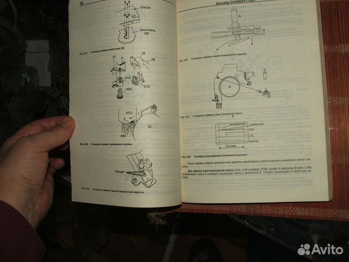 Зарубежные видеомагнитофоны и плееры Выпуск 14