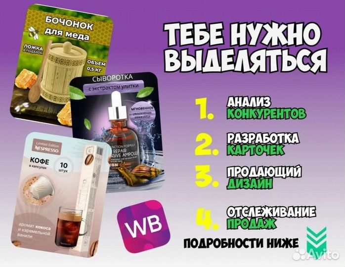 Графический дизайнер удаленно