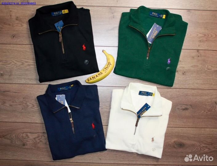 Polo Ralph Lauren молочный джемпер полузамок (Арт.80047)