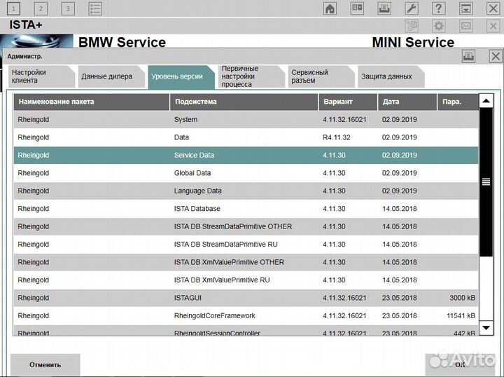 BMW inpa K+ dcan USB с USB с переключателем