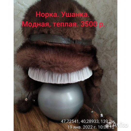 Шапки много