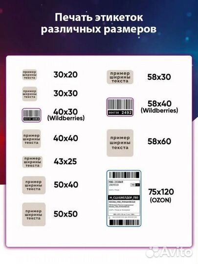 Термопринтер xprinter 365b