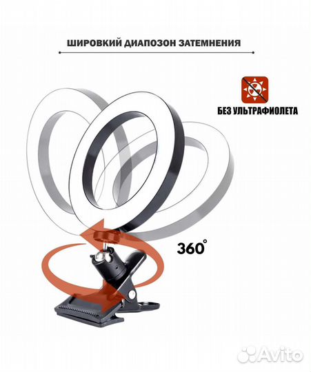 Кольцевая селфи лампа SH-116 на прищепке